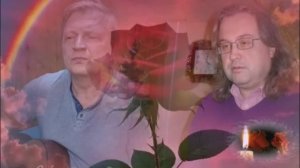в память о дружбе