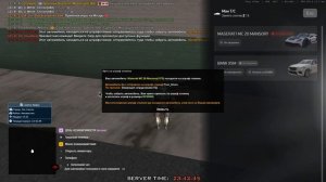 буксировка тс