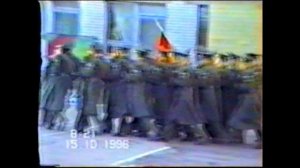 День училища НВЗРКУ ПВО 1996год