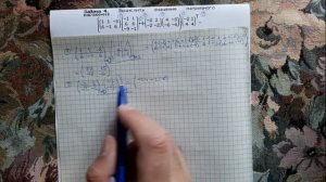 Значение матричного выражения