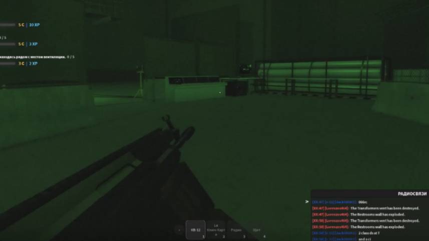 Эсипи фонд в роблоксе 2 серия