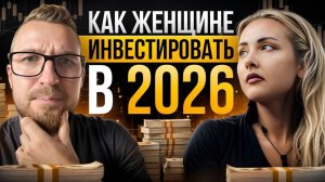 КРИПТОВАЛЮТА БАЙБИТ КРИПТОИНВЕСТИРОВАНИЕ / 加密貨幣 BYBIT 加密投資 / CRYPTO INVESTING BYBIT CRYPTOCURRENCY
