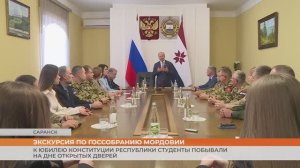 Студенты побывали на Дне открытых дверей в Госсобрании Мордовии