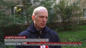 Холодный душ: когда в дома вернётся горячая вода? Новости. 22/09/2025. GuberniaTV