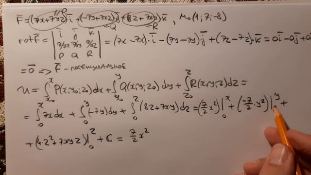 03-010 смотреть онлайн