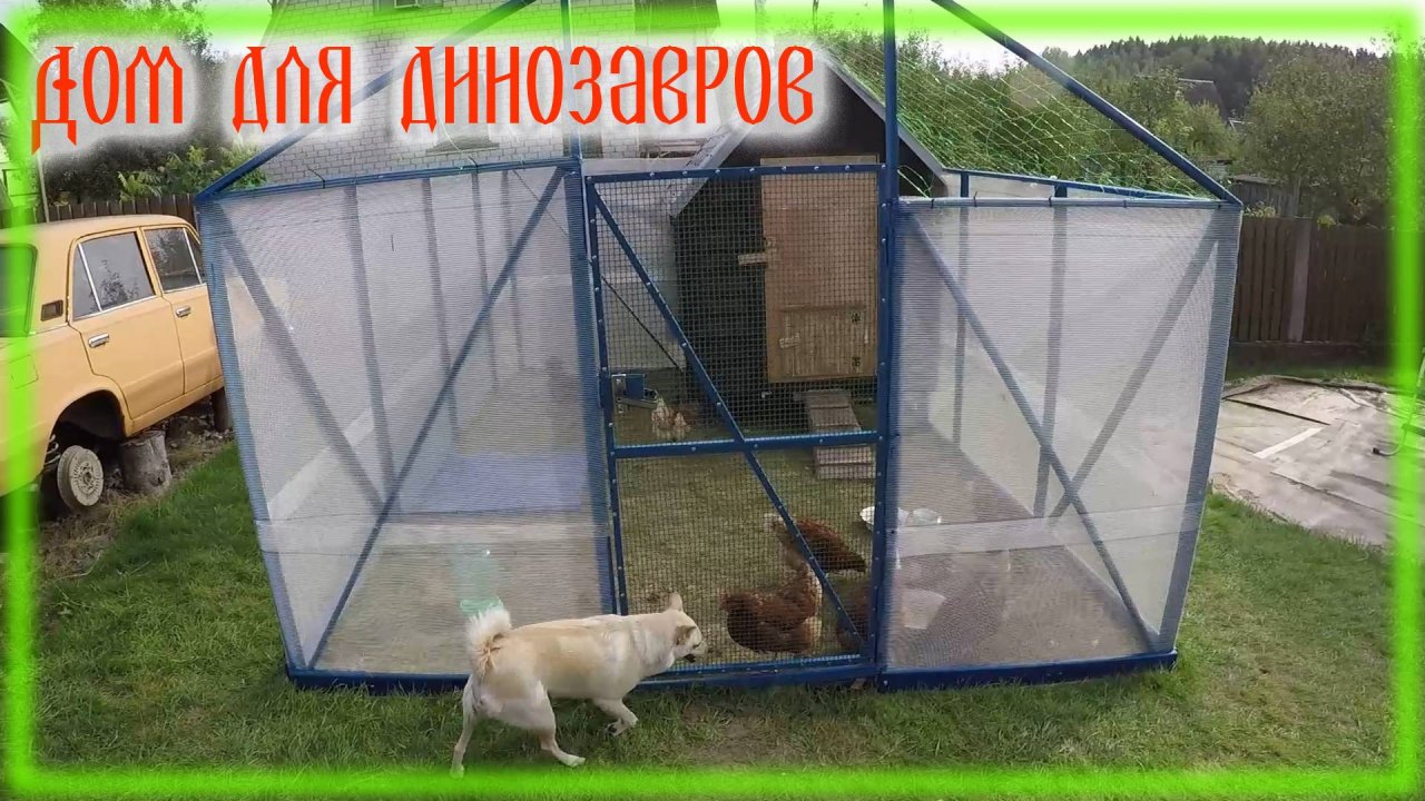 Зимний Курятник своими руками