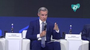 Опыт Смоленской области в сфере развития ЖКХ представили на всероссийском уровне