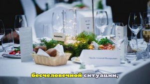 В Форосе беспилотники ВСУ атаковали отель во время банкета, есть пострадавшие