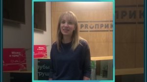 Отзыв Екатерина