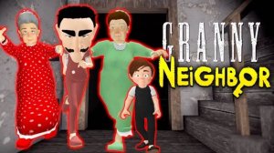 ЦЕЛАЯ СЕМЬЯ ЗЛЫЕ СОСЕДИ ГРЕННИ - Neighbor's Family Secret Granny Escape