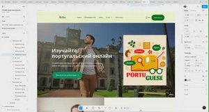 Макет онлайн школа португальского языка Abertura