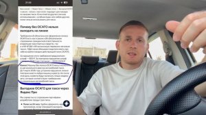 ИЗМЕНИЛИСЬ ПРАВИЛА РАБОТЫ ЯНДЕКС ТАКСИ | БАЛЛЫ ПРИОРИТЕТ ВОДИТЕЛИ ОСАГО ДЛЯ ТАКСИ | ЛИЦЕНЗИЯ РЕЕСТР