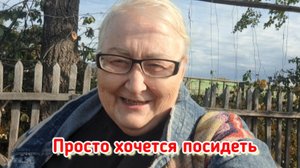 Дача. Ужин. Барсик.