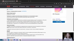 22.09.2025 Брифинг команды организаторов и наставников интенсива