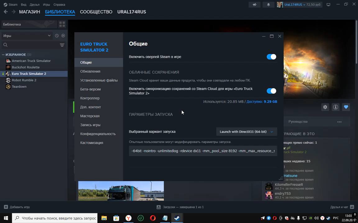Desktop 2025.09.22 - 13.01.34.07