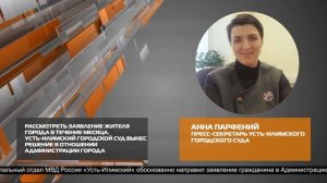 Новости ИРТ 19-09-2025