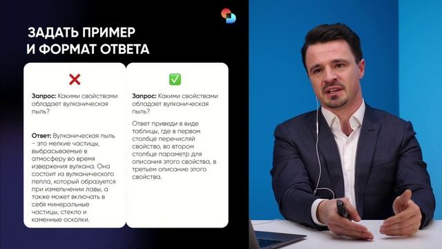 Как заставить нейросети работать на вас. Познаем мастерство промптов смотреть онлайн
