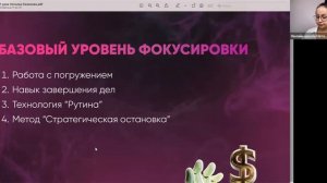 Саботаж