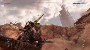 Horizon Forbidden West™ Complete Edition v1.5.80.0 2025 Прохождение серия№3