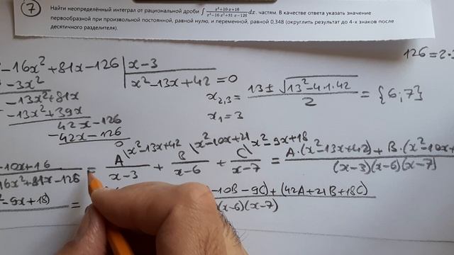 02-007 смотреть онлайн