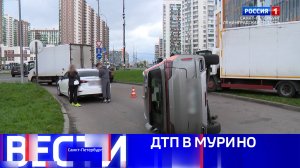 Вести Санкт-Петербург. Выпуск 11.30 от 22.09.2025
