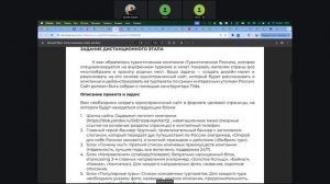 Установочный вебинар Мастерята 2025