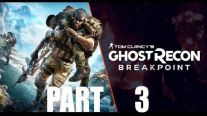 Прохождение игры - Ghost Recon Breakpoint (без комментариев)