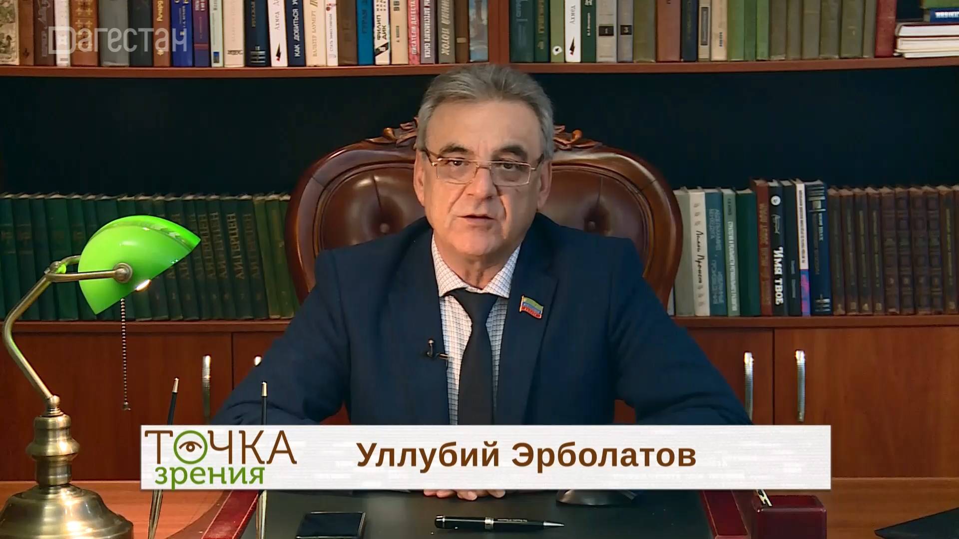Программа наставничества для участников проекта «Доблесть гор». Точка зрения