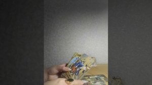 Перелом ситуации!Точка отсчета в вашей Судьбе!