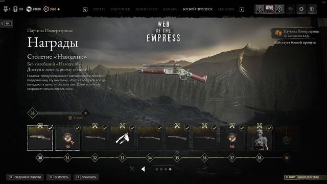 Третий рандом в пати, карты Таро, патч 2.5 и ивент с пауками - полный обзор | Hunt Showdown 1896 смотреть онлайн