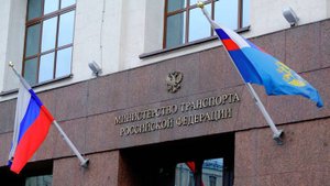 РБК: в Минтрансе могут назначить двух новых заместителей