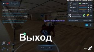 Видео-22-09-2025