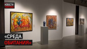 Выставка модерниста Волкова открылась в Звенигороде // 360 Одинцово