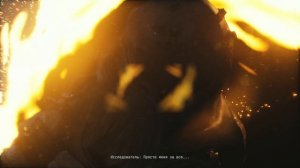 cronos первая концовка помиловать