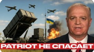 Украина под огнём дронов: 600 ударов за ночь! — Дэниел Дэвис