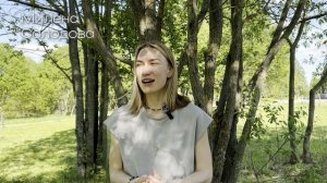 Вдохновение от выпускников Университета Йоги