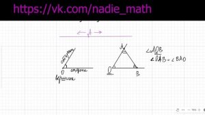 Луч и угол. Обозначение углов. Геометрия. 7 класс.