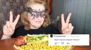 "РАЗГРУЗОЧНЫЙ ДЕНЬ НЕ ПРИГОВОР" МУКБАНГ/ЕДАНАКАМЕРУ/