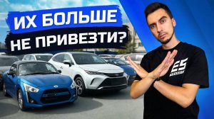 ОБЗОР СТОЯНКИ: цены на авто сентябрь 2025