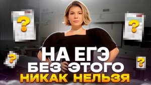 Сайты и сборники для ЕГЭ: ПОЛЬЗА для выпускников 2026!