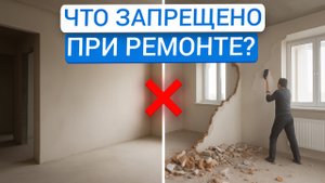 Перепланировка квартиры — что ОБЯЗАТЕЛЬНО нужно согласовывать, чтобы не получить штраф?