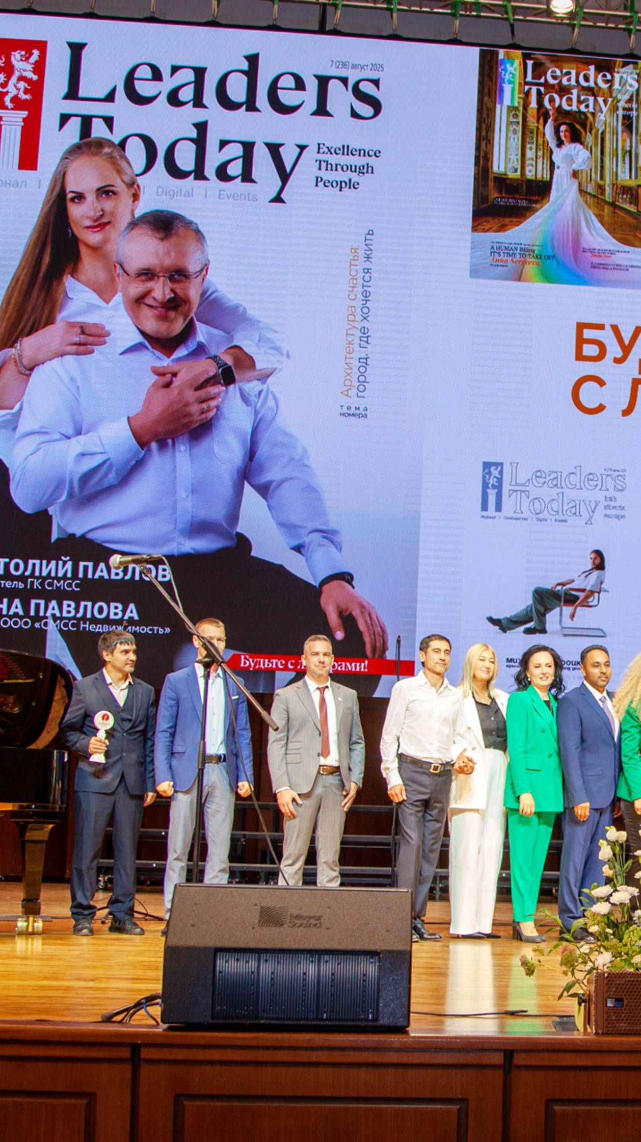 Компания Эволюция Природы получила награды на X юбилейной премии «Лидеры сегодня»