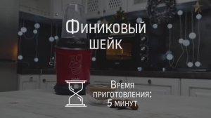 Готовим вместе с блендером BBK KBS1200