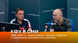 1985-1991 гг., "перестройка", Михаил Горбачев и ликвидация просоветских режимов