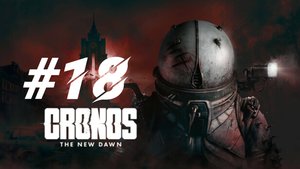 Морг ▶️ Cronos: The New Dawn #18