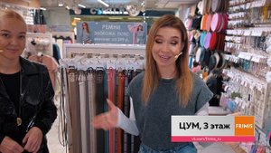 Давай Оденемся | Выпуск № 16 |Шопинг в Макси | Выбор аксессуаров |