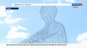 На территории арт-кластера «Таврида» завершилась работа летней школы Академии «Меганом»