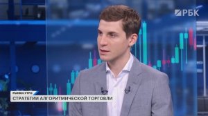 Алгоритмическая торговля — как она работает и сколько операций реально совершаются не людьми?