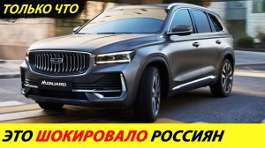 Россиян шокировали новыми разработками. Новая Волга уже Geely, а не Changan