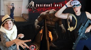 Встреча с Боссом Титаном !!! №7 ► Resident Evil 4 VR